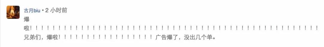 炸了！F5按爆也沒單？這屆黑五真“拉胯”嗎？
