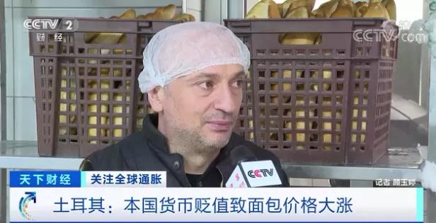 尷尬！這個(gè)國(guó)家連面包可能都吃不起了！