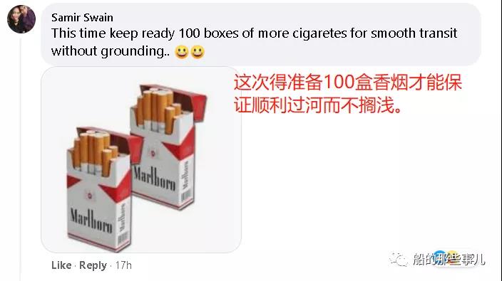 長賜號又過蘇伊士運河，網(wǎng)友的評論笑翻了！