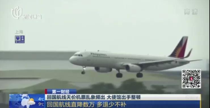 炒瘋了！6萬(wàn)，東南亞國(guó)家...
