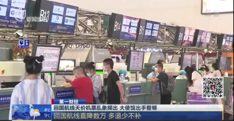炒瘋了！6萬(wàn)，東南亞國(guó)家...