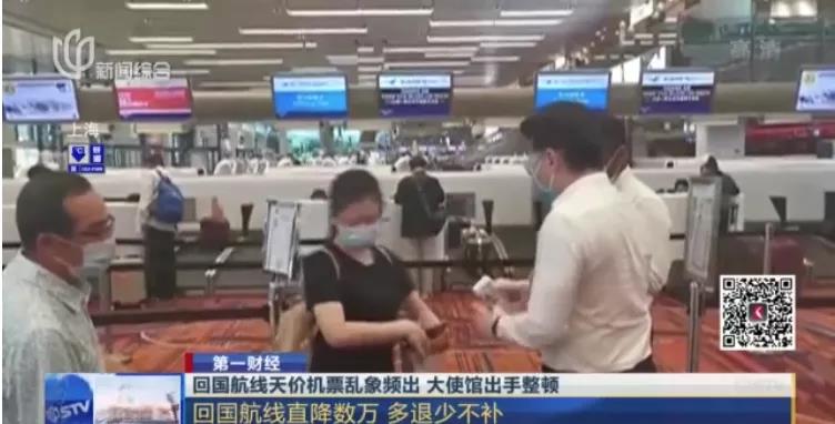 炒瘋了！6萬(wàn)，東南亞國(guó)家...