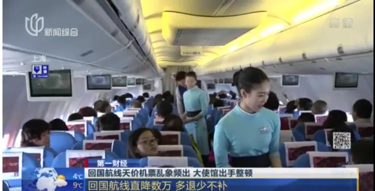 炒瘋了！6萬(wàn)，東南亞國(guó)家...