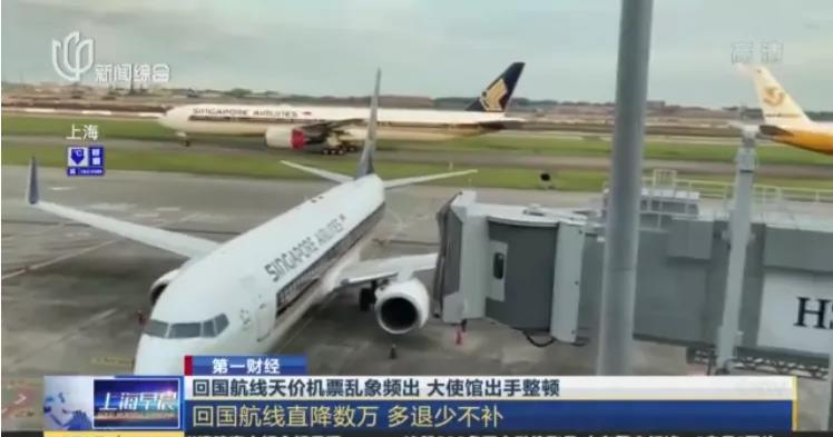 炒瘋了！6萬(wàn)，東南亞國(guó)家...