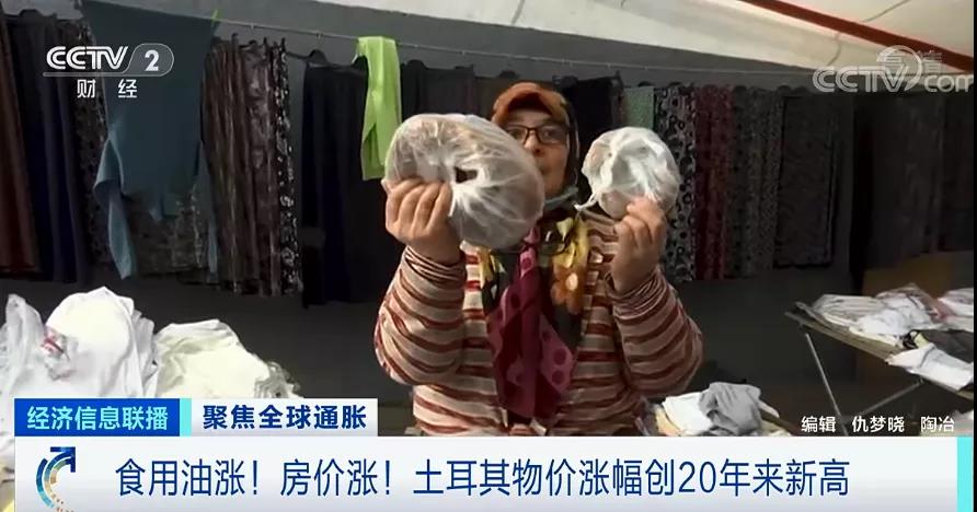 央視：全球至少27個國家加息！外貿(mào)企業(yè)出貨謹防風險！各國央行還有新麻煩！