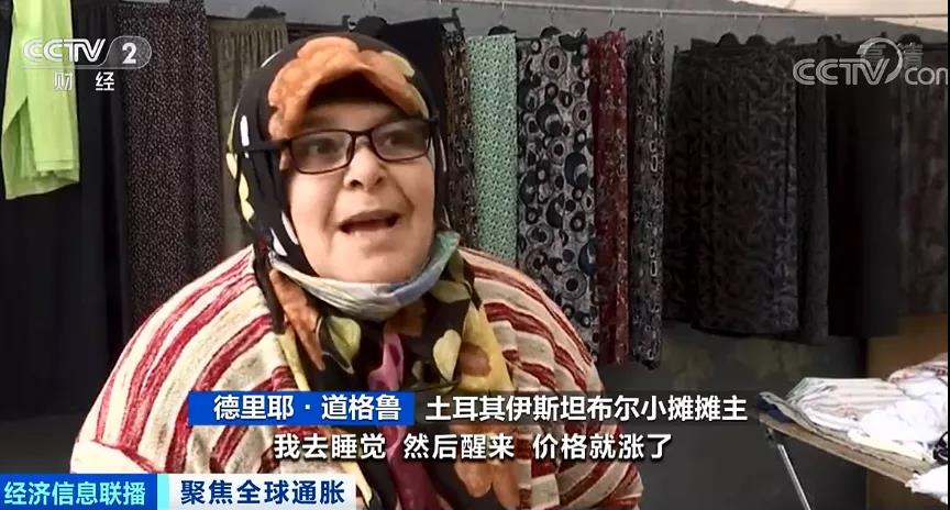央視：全球至少27個國家加息！外貿(mào)企業(yè)出貨謹防風險！各國央行還有新麻煩！