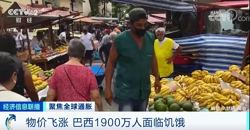 央視：全球至少27個國家加息！外貿(mào)企業(yè)出貨謹防風險！各國央行還有新麻煩！