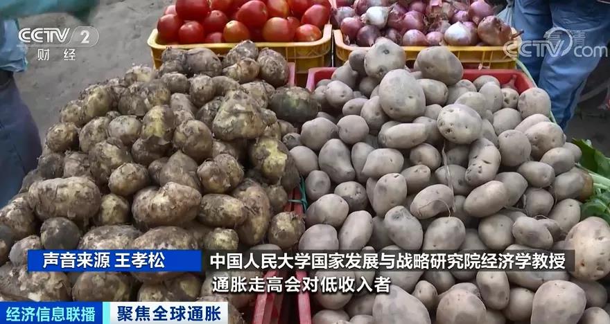 央視：全球至少27個國家加息！外貿(mào)企業(yè)出貨謹防風險！各國央行還有新麻煩！