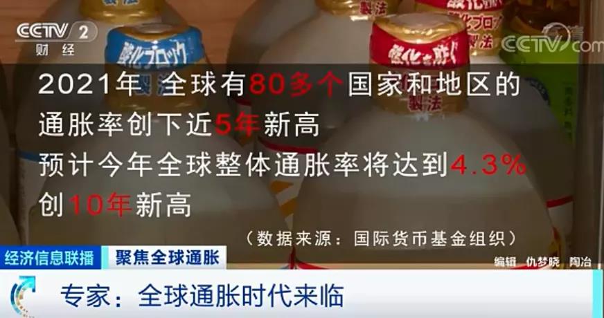 央視：全球至少27個國家加息！外貿(mào)企業(yè)出貨謹防風險！各國央行還有新麻煩！