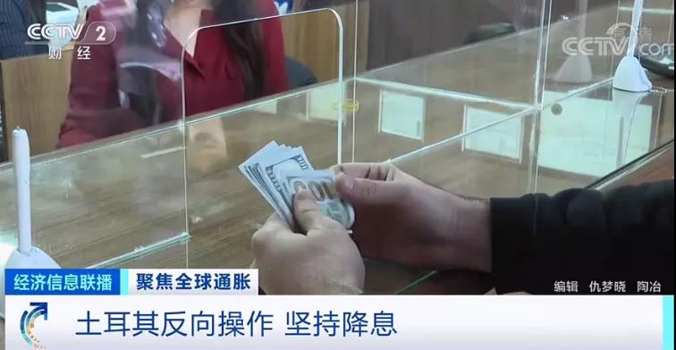 央視：全球至少27個國家加息！外貿(mào)企業(yè)出貨謹防風險！各國央行還有新麻煩！