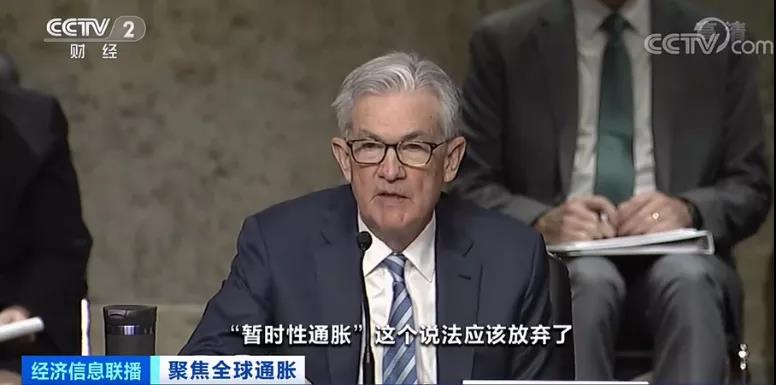 央視：全球至少27個國家加息！外貿(mào)企業(yè)出貨謹防風險！各國央行還有新麻煩！