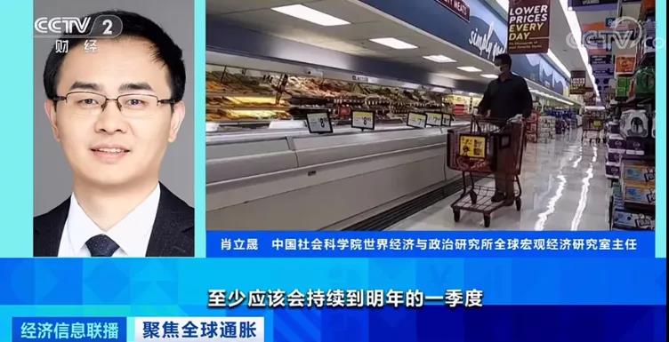 央視：全球至少27個國家加息！外貿(mào)企業(yè)出貨謹防風險！各國央行還有新麻煩！