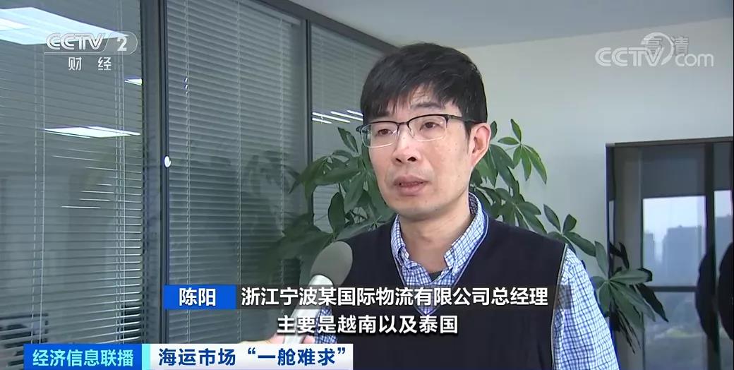 央視報(bào)道：東南亞部分港口運(yùn)價(jià)翻10倍！市場(chǎng)再現(xiàn)“一艙難求”，貨主貨代企業(yè)包船出海