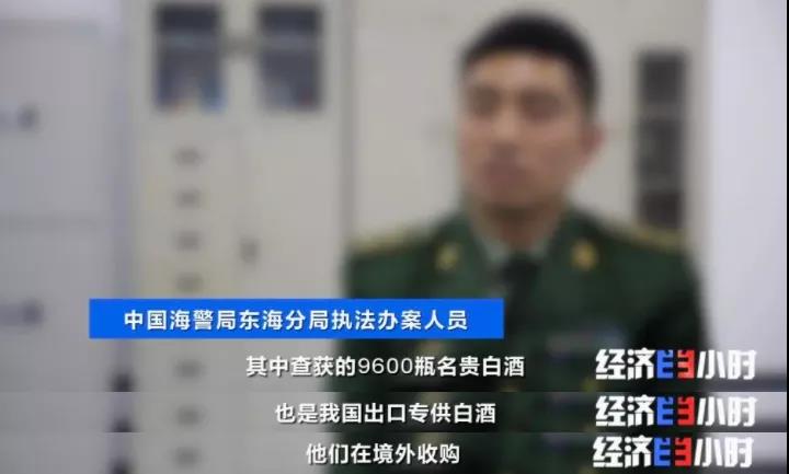 特大走私案告破！案值近10億元！整整裝滿40個集裝箱
