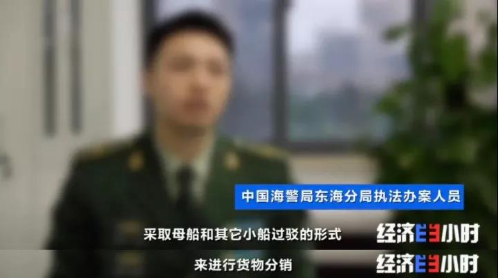 特大走私案告破！案值近10億元！整整裝滿40個集裝箱