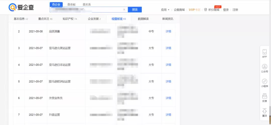 坑??！竟然被合作兩年的供應(yīng)商出賣(mài)了