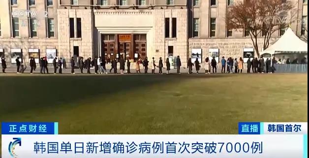 韓國(guó)，也麻煩了！