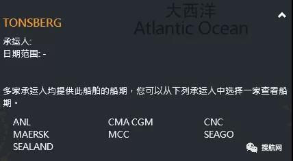 突發(fā)！一集裝箱船遭海盜襲擊，船員被綁架！停靠我國(guó)多個(gè)主要港口