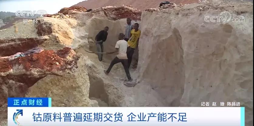 漲漲漲！這種原材料，50萬元一噸！漲幅高達(dá)102%！成本不斷上漲，加工企業(yè)利潤承壓！