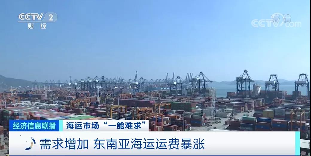 震驚！運(yùn)費(fèi)暴漲10倍！低貨值工廠(chǎng)，對(duì)不起！我不出貨了！