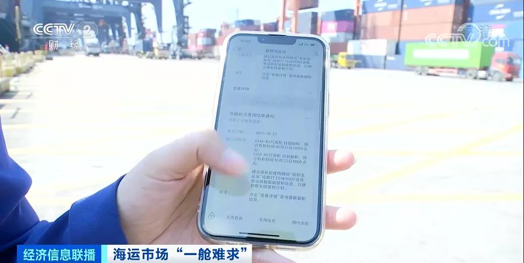 震驚！運(yùn)費(fèi)暴漲10倍！低貨值工廠(chǎng)，對(duì)不起！我不出貨了！