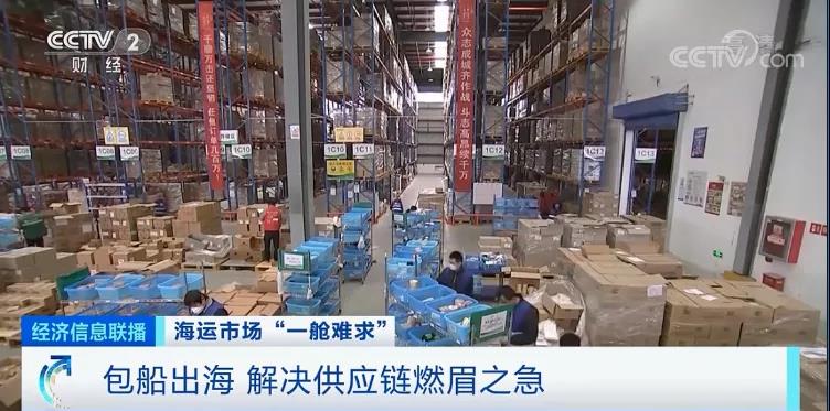 震驚！運(yùn)費(fèi)暴漲10倍！低貨值工廠(chǎng)，對(duì)不起！我不出貨了！