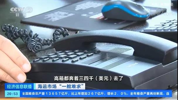 震驚！運(yùn)費(fèi)暴漲10倍！低貨值工廠(chǎng)，對(duì)不起！我不出貨了！