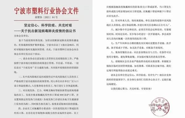 停產(chǎn)、封控、港口嚴(yán)控！買家如問起浙江現(xiàn)狀，英文這樣說