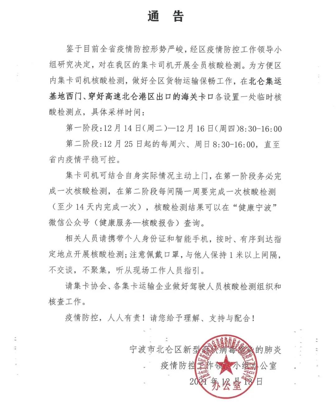 停產(chǎn)、封控、港口嚴(yán)控！買家如問起浙江現(xiàn)狀，英文這樣說