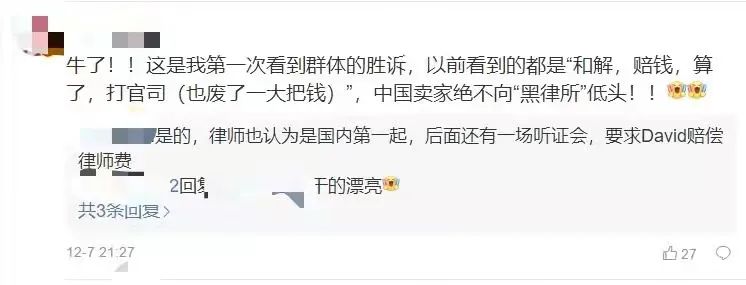 集體勝訴！524個賬號解封，中國賣家支棱起來了！
