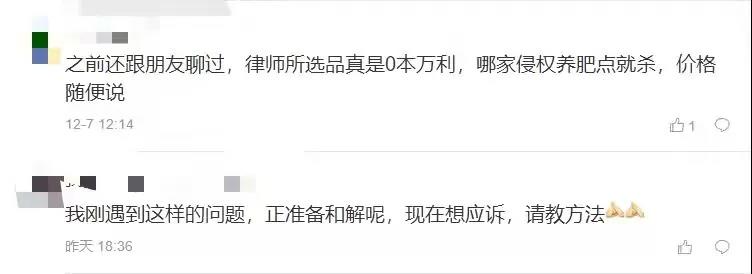 集體勝訴！524個賬號解封，中國賣家支棱起來了！