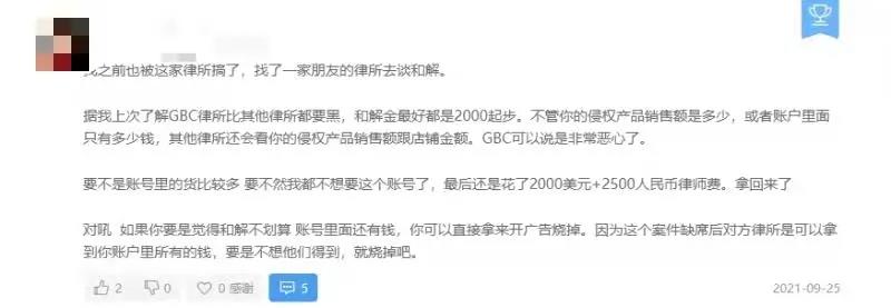 集體勝訴！524個賬號解封，中國賣家支棱起來了！