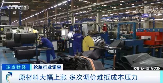 又來？原材料漲價(jià)潮突襲！一個(gè)月十幾張漲價(jià)函！