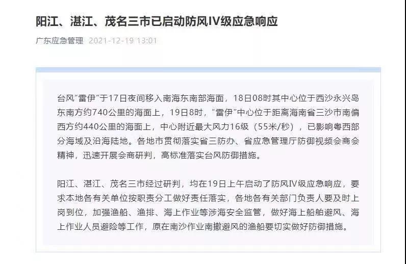 重磅突發(fā)！169人死亡！這個國家一地進(jìn)入災(zāi)難狀態(tài)，港口停止！