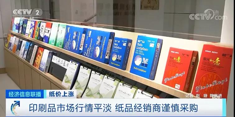 難！一紙漲價函，難倒了多少企業(yè)！企業(yè)多次發(fā)漲價函！原材料全線漲價！