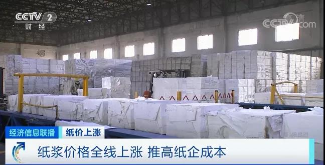 難！一紙漲價函，難倒了多少企業(yè)！企業(yè)多次發(fā)漲價函！原材料全線漲價！