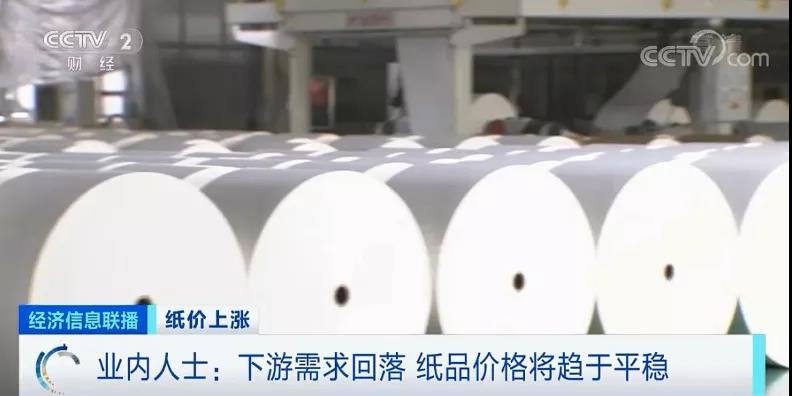 難！一紙漲價函，難倒了多少企業(yè)！企業(yè)多次發(fā)漲價函！原材料全線漲價！
