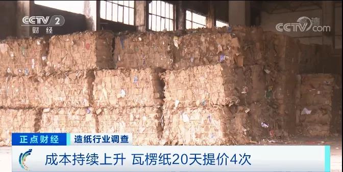 難！一紙漲價函，難倒了多少企業(yè)！企業(yè)多次發(fā)漲價函！原材料全線漲價！