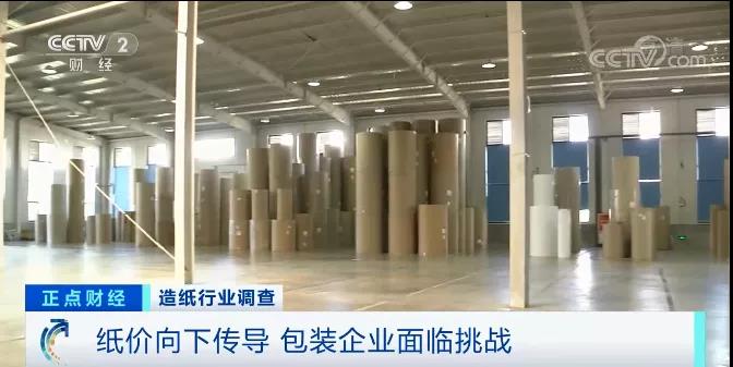 難！一紙漲價函，難倒了多少企業(yè)！企業(yè)多次發(fā)漲價函！原材料全線漲價！