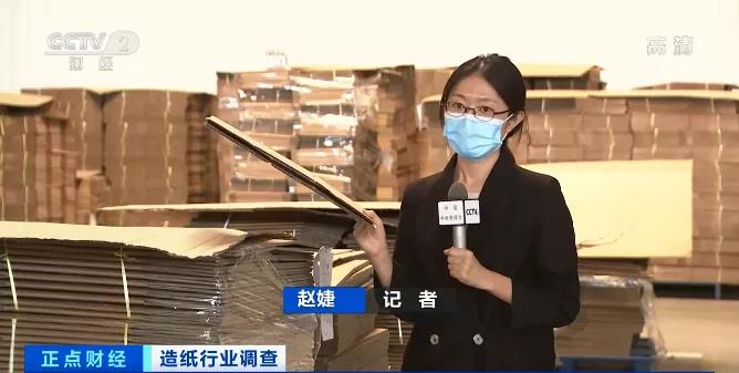 難！一紙漲價函，難倒了多少企業(yè)！企業(yè)多次發(fā)漲價函！原材料全線漲價！