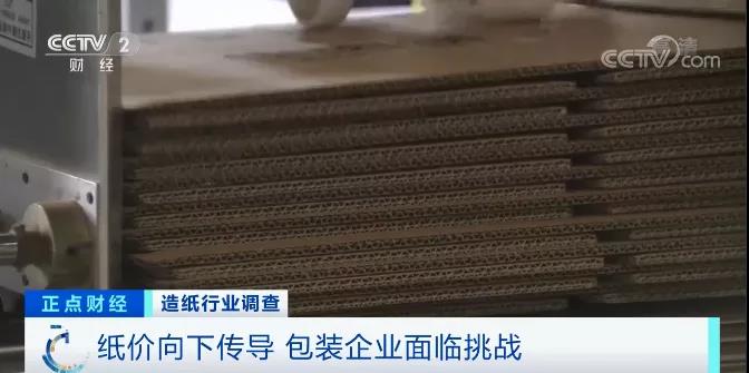 難！一紙漲價函，難倒了多少企業(yè)！企業(yè)多次發(fā)漲價函！原材料全線漲價！