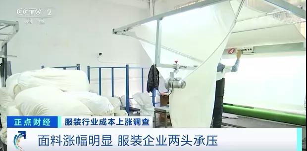 工廠：原材料上漲，成本增加，根本不敢漲價(jià)！