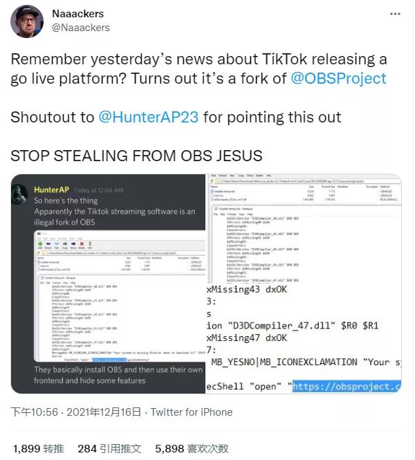直播軟件引爭議！Tiktok涉嫌違反OBS開源協(xié)議