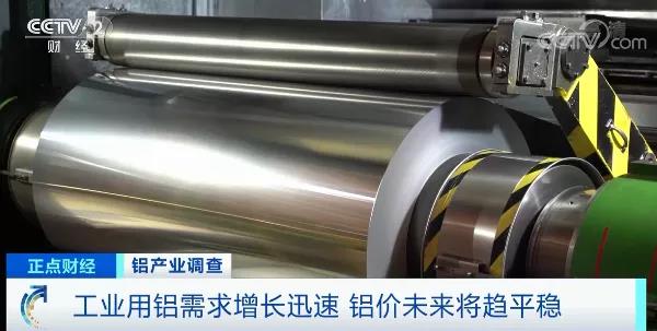 突發(fā)！大漲后，這種原材料價格暴跌近20%！單日跌超1000元！材料商庫存高虧損大…