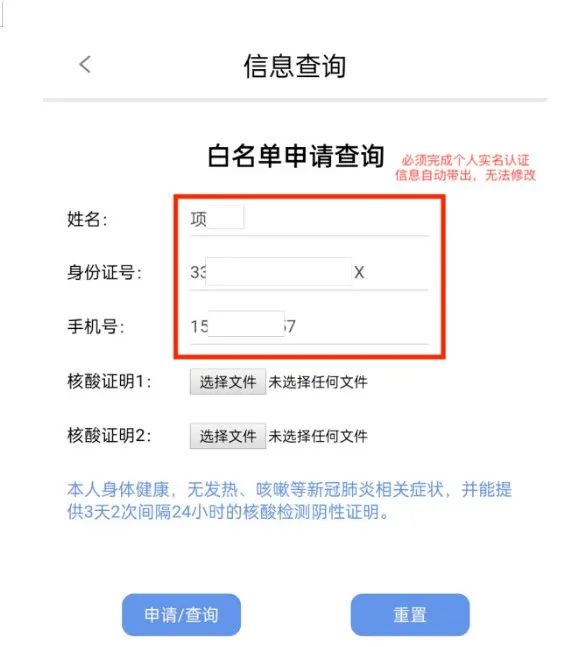 全省各地對往來寧波北侖的集卡車不得實施勸返或禁入等限制性措施！船公司發(fā)布提柜指南！