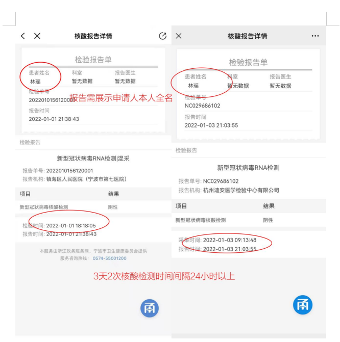 全省各地對往來寧波北侖的集卡車不得實施勸返或禁入等限制性措施！船公司發(fā)布提柜指南！