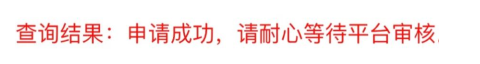全省各地對往來寧波北侖的集卡車不得實施勸返或禁入等限制性措施！船公司發(fā)布提柜指南！