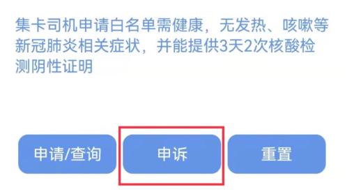 全省各地對往來寧波北侖的集卡車不得實施勸返或禁入等限制性措施！船公司發(fā)布提柜指南！