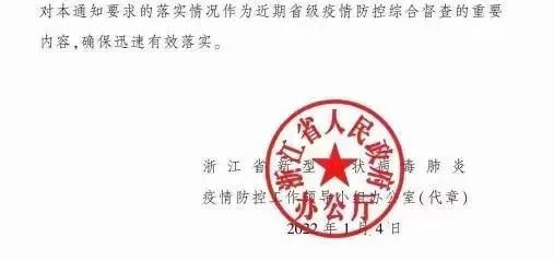 全省各地對往來寧波北侖的集卡車不得實施勸返或禁入等限制性措施！船公司發(fā)布提柜指南！
