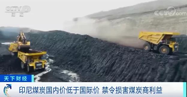 全球最大動(dòng)力煤出口國(guó)，宣布暫停煤炭出口！對(duì)全球市場(chǎng)有何影響？